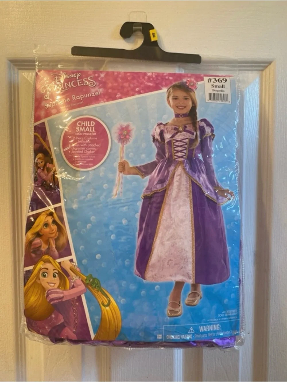 Disney Rapunzel Purple and Gold Princess Costume - Child Small